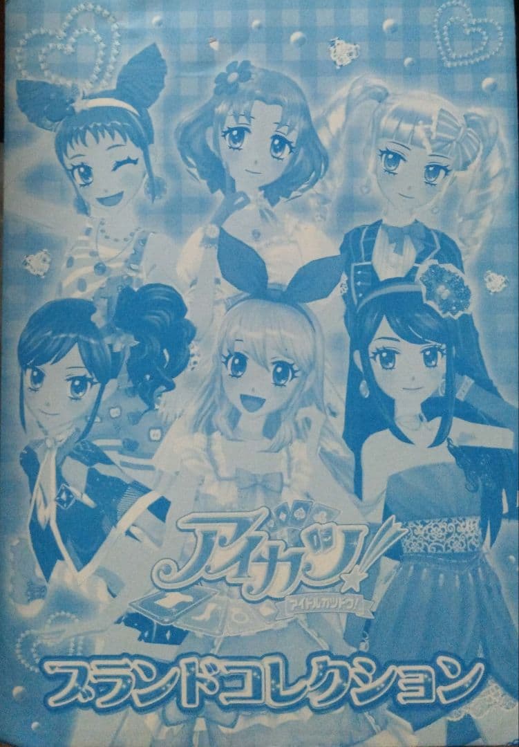 8871☆アイカツ！カード セリナ グリーンドレス 3種セット