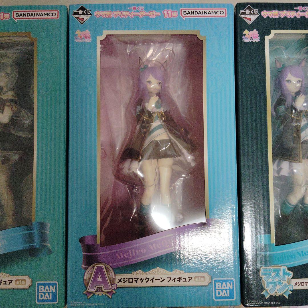 ウマ娘 一番くじ 11弾 A賞 C賞 ラストワン賞 メジロマックイーン