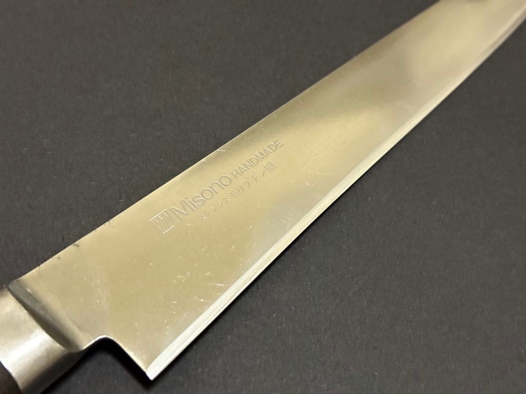 misono ミソノ 筋引き スライサー モリブデン 約240mm