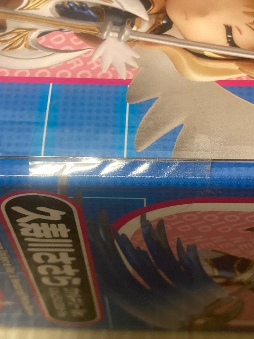 ねんどろいど ToHeart2 ダンジョントラベラーズ 2点セット ゲームなし