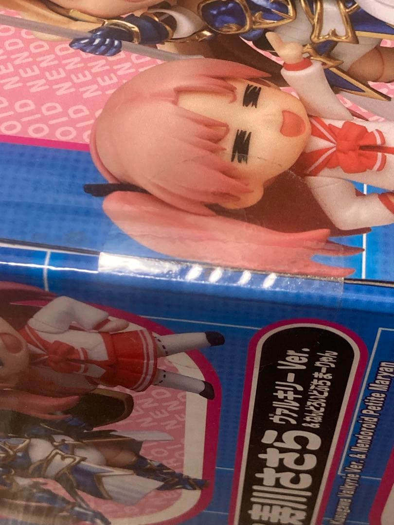 ねんどろいど ToHeart2 ダンジョントラベラーズ 2点セット ゲームなし