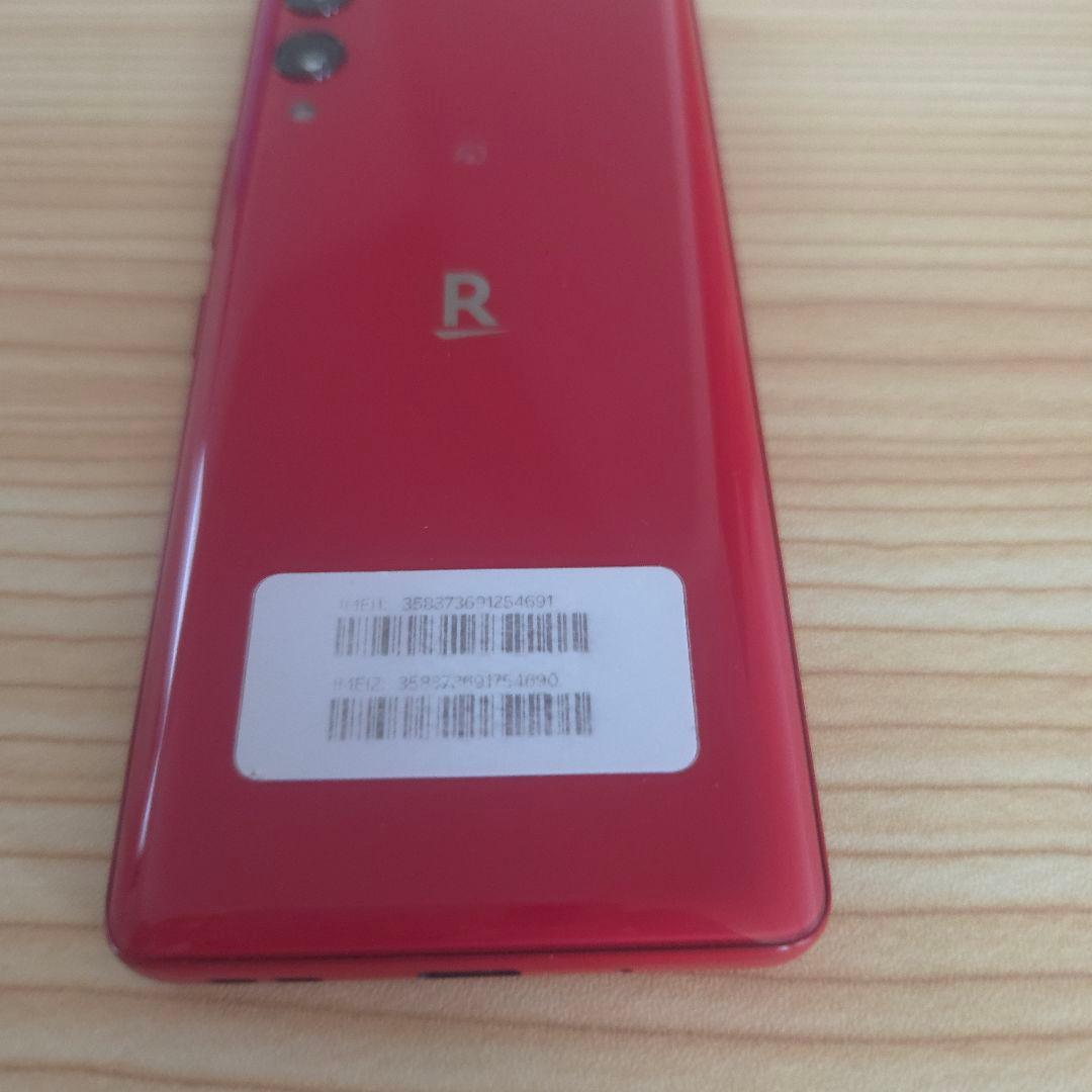 フィルム付き 楽天ハンド 5g アンドロイド11 シムフリー rakuten