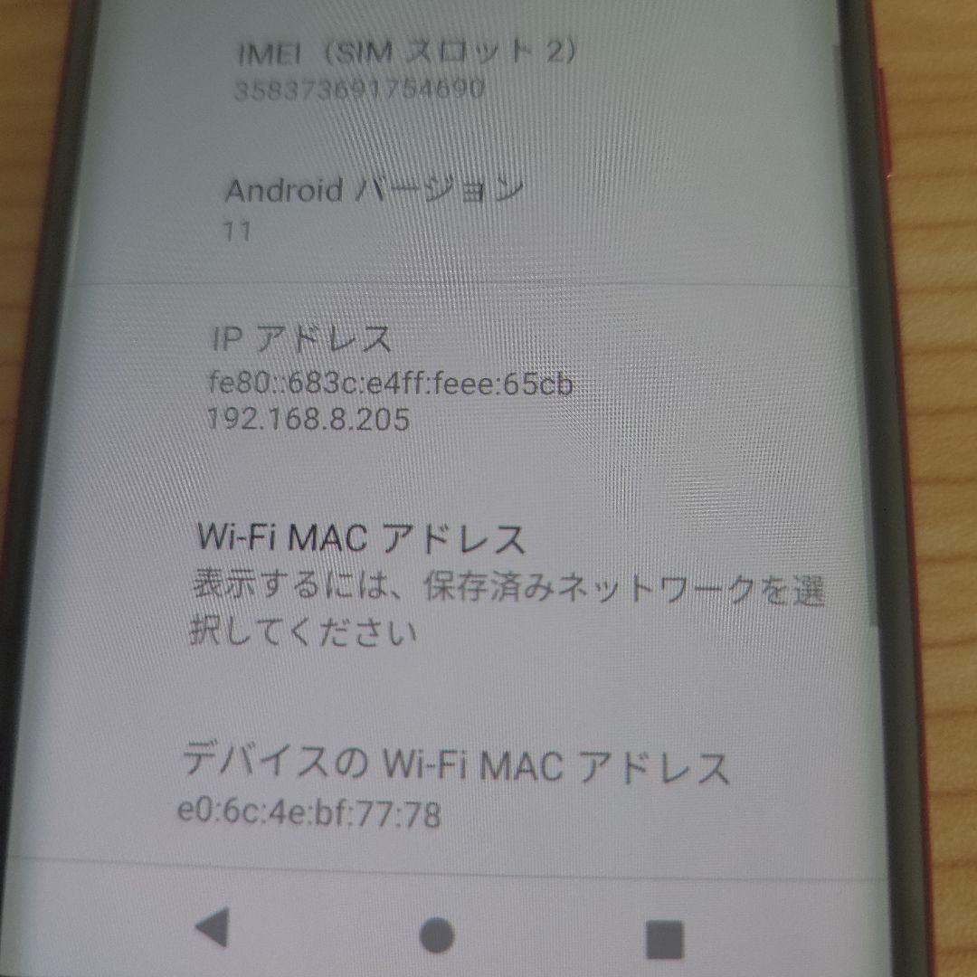 フィルム付き 楽天ハンド 5g アンドロイド11 シムフリー rakuten