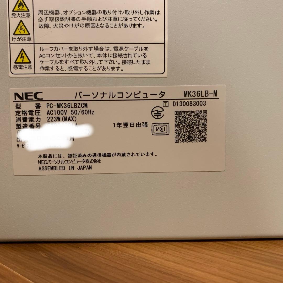 Windowsデスクトップ NEC Mate MB-M win10pro Office2021