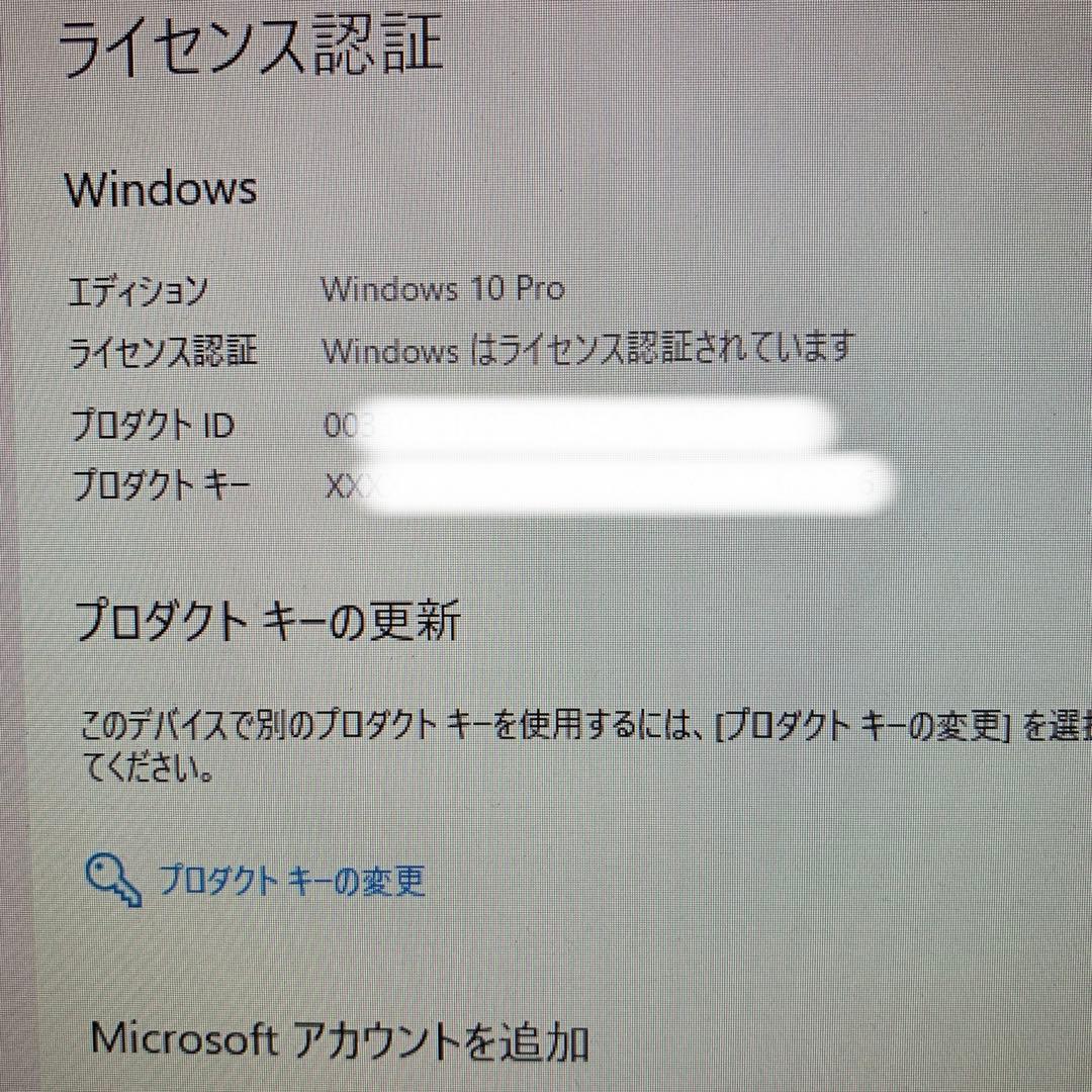 Windowsデスクトップ NEC Mate MB-M win10pro Office2021