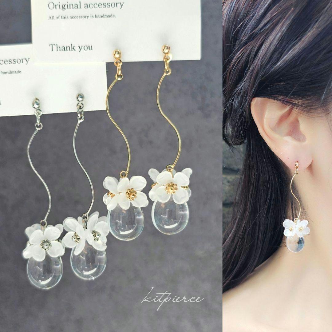 ねぎ様 サージカルステンレスピアス オマケ2点