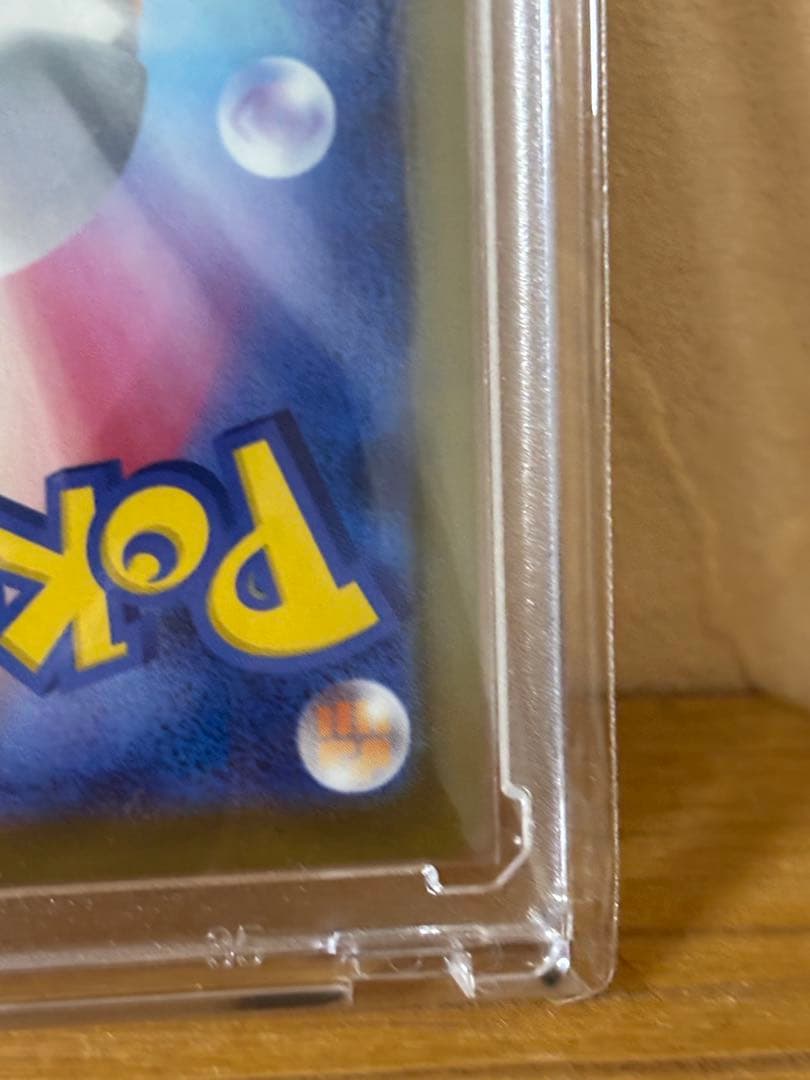 ポケモンカード メガカイリュー MUR 美品