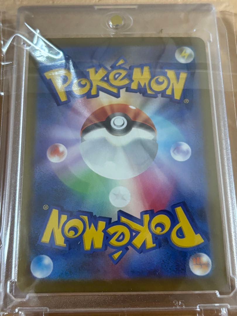 ポケモンカード メガカイリュー MUR 美品