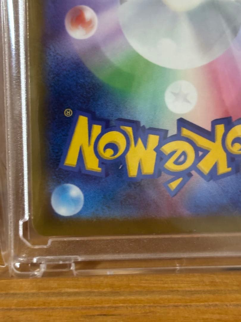 ポケモンカード メガカイリュー MUR 美品