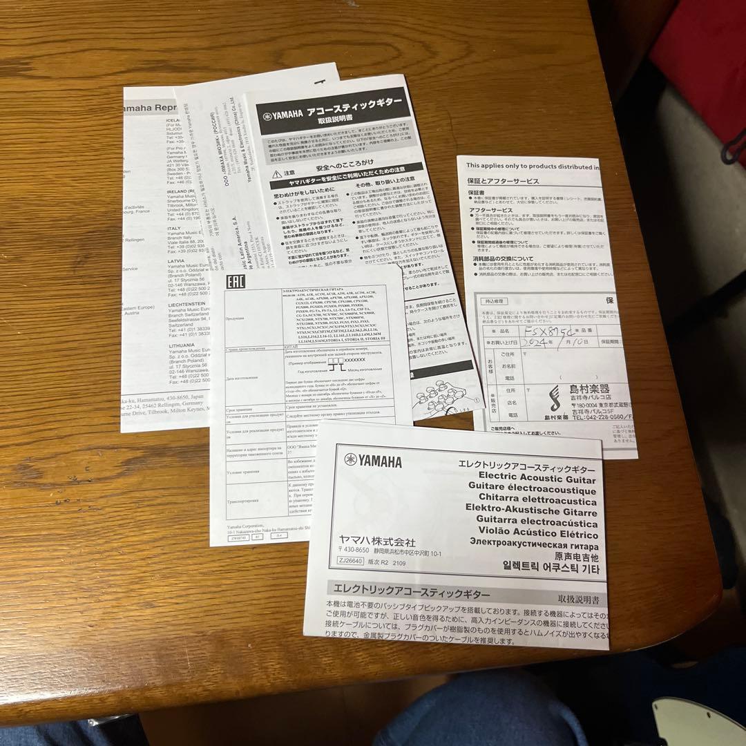 FSX875C YAMAHA アコースティックギター エレアコ 定価99550円