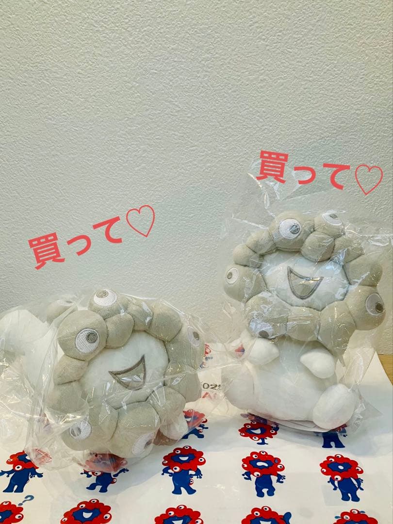 【超レア★新品未使用】ミャクミャク 這い型 Sぬいぐるみ 大阪関西万博