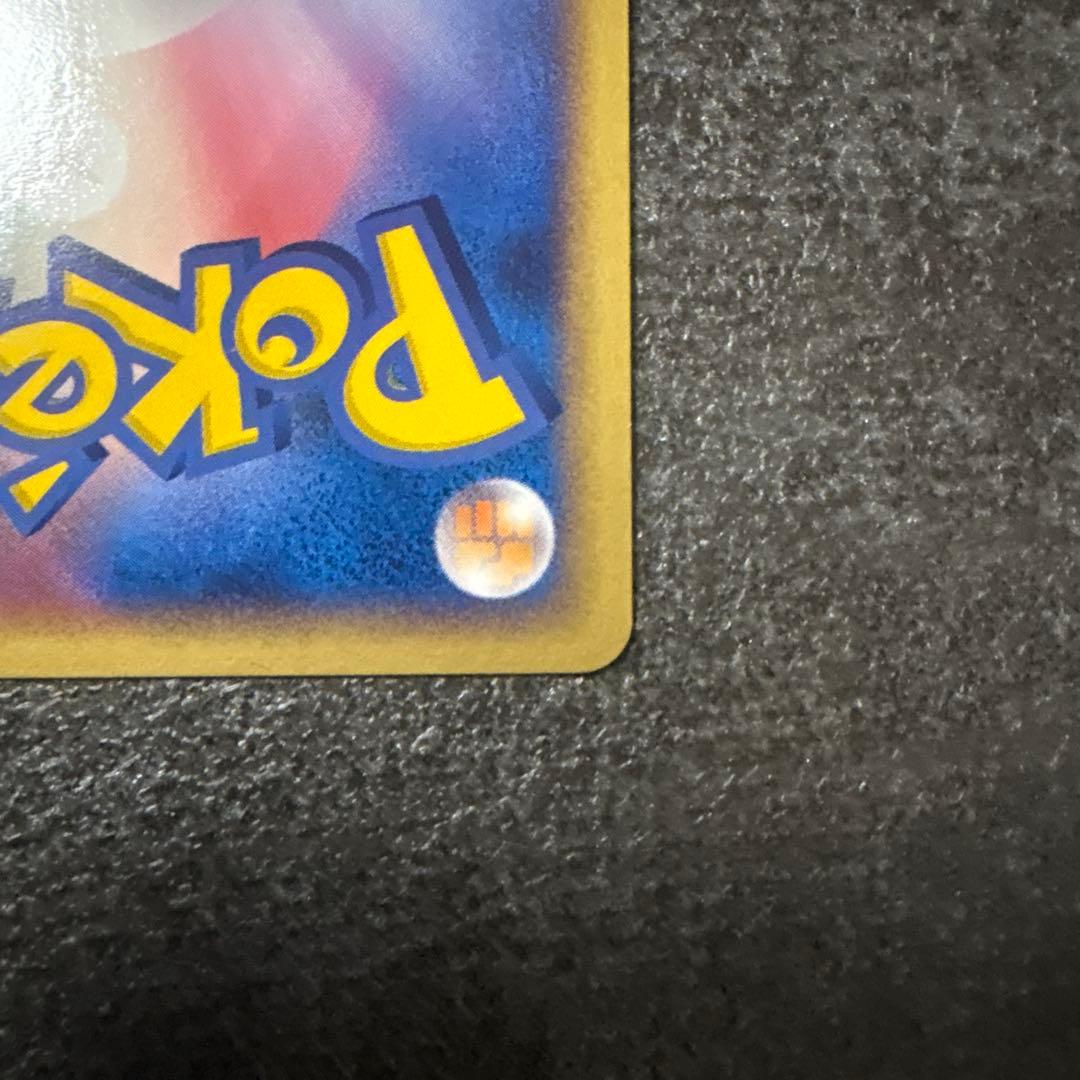 ポケモンカード キラ ポケパークのアチャモ プレミアムファイル 002/009