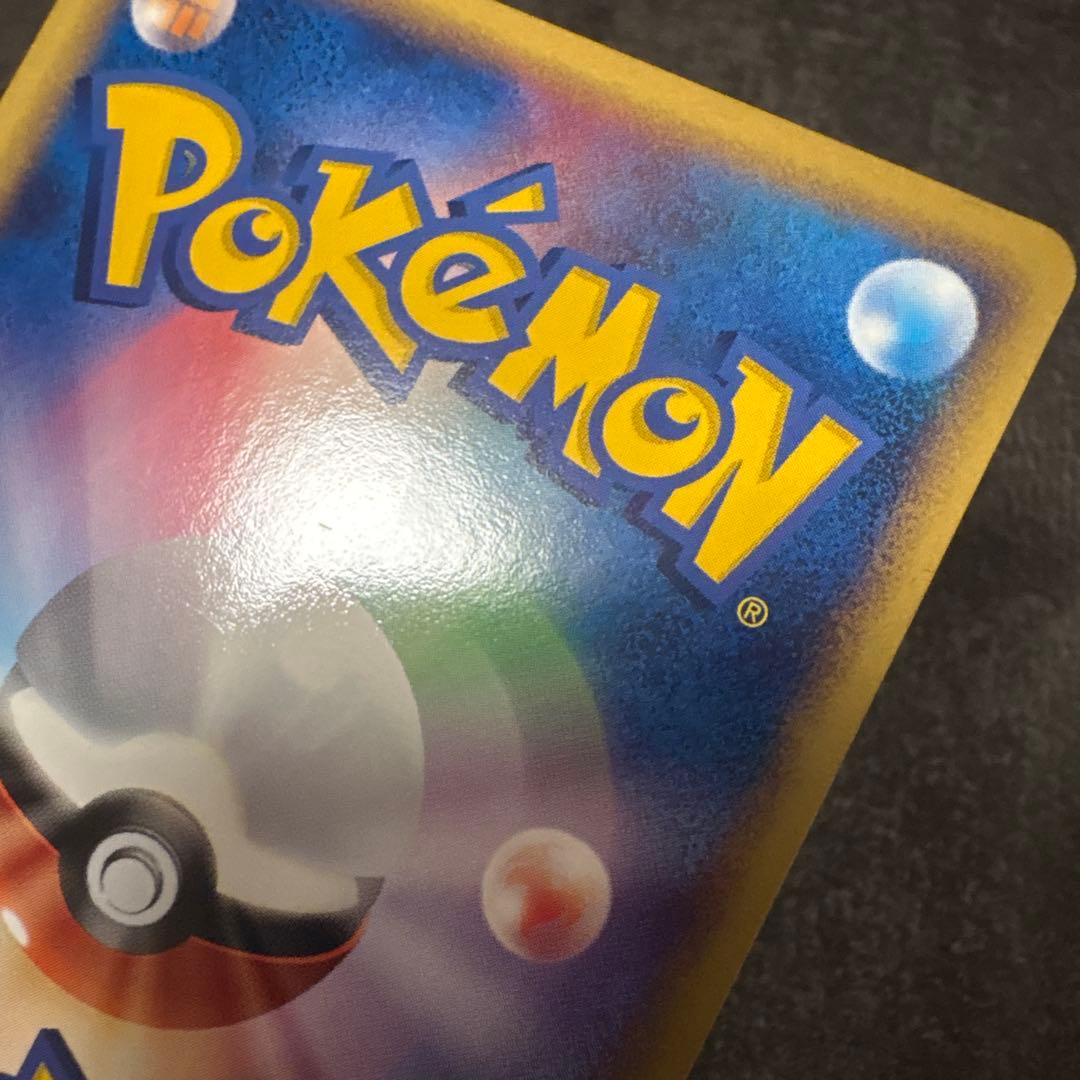 ポケモンカード キラ ポケパークのアチャモ プレミアムファイル 002/009