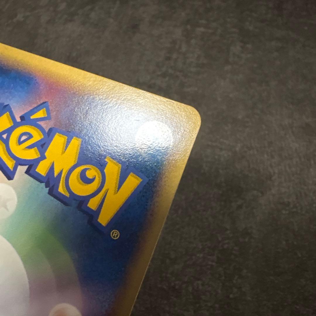 ポケモンカード キラ ポケパークのアチャモ プレミアムファイル 002/009