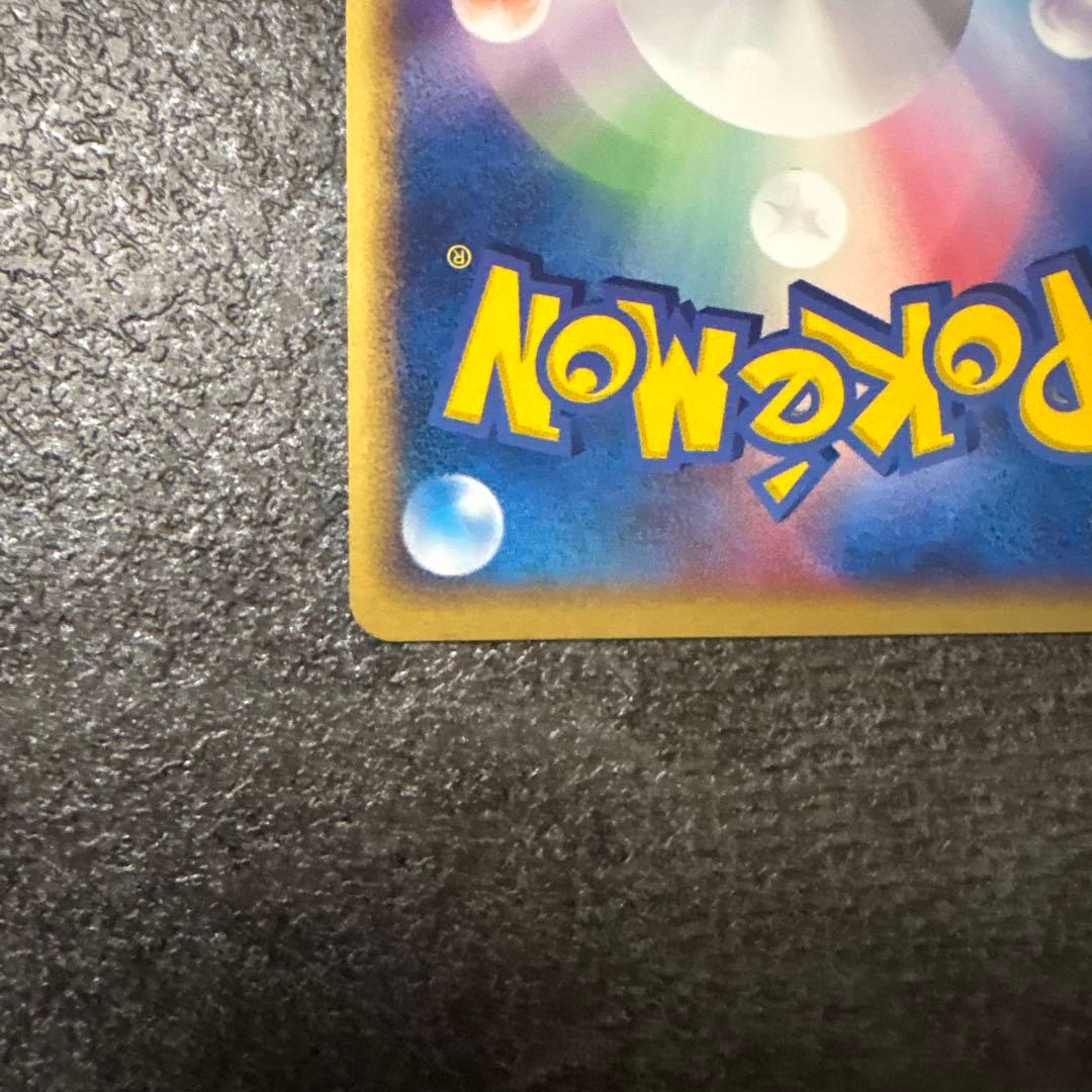 ポケモンカード キラ ポケパークのアチャモ プレミアムファイル 002/009