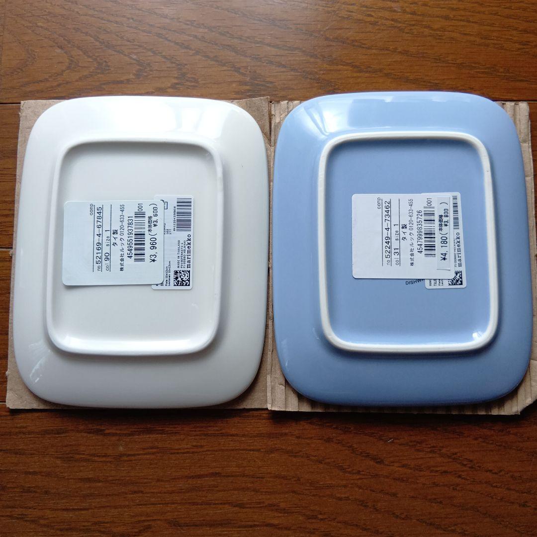 2枚セット　新品未使用　マリメッコ　marimekko　スクエアプレート