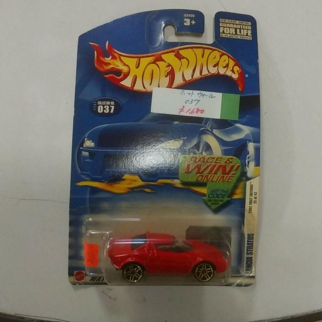 ホツトウイルシリーズ