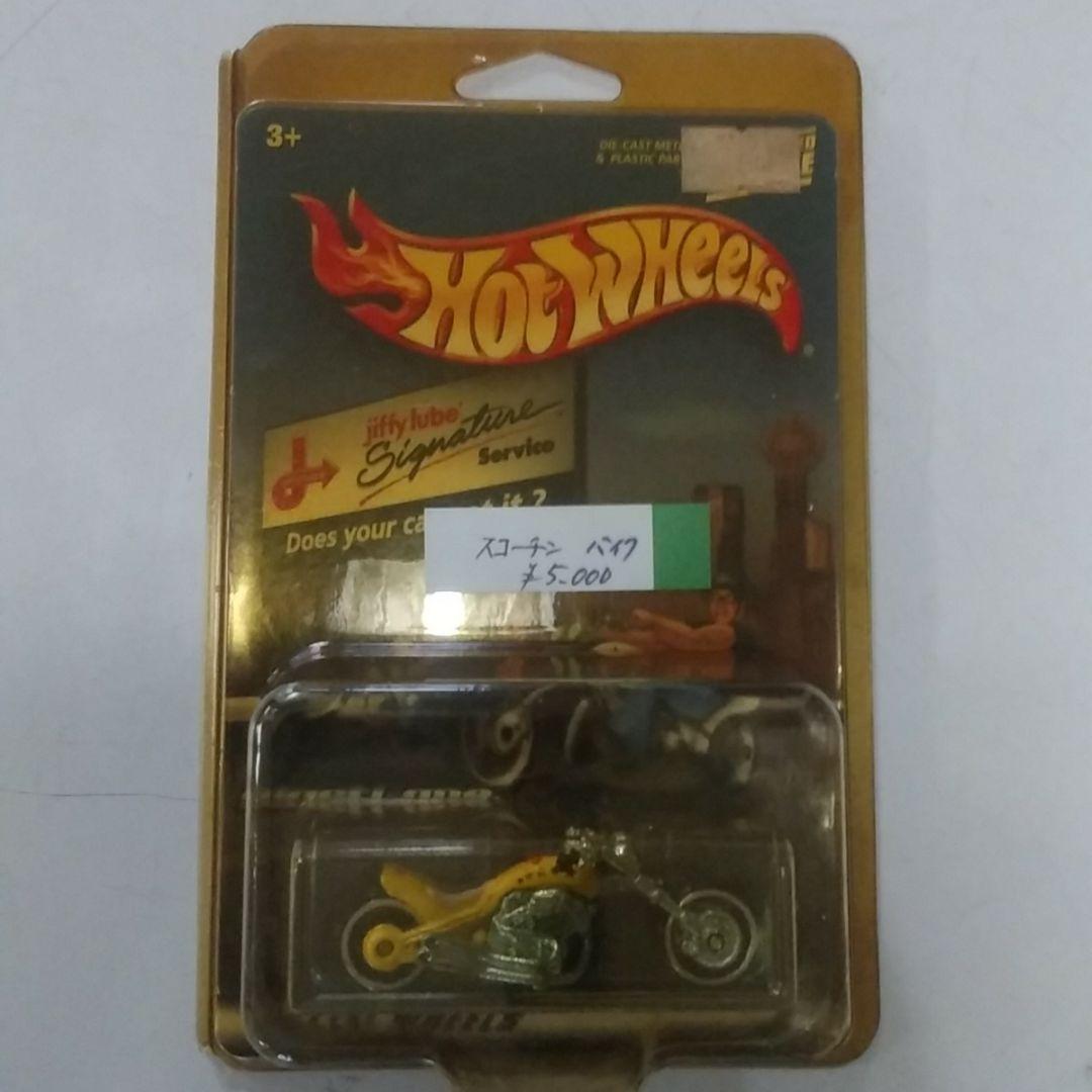 ホツトウイルシリーズ