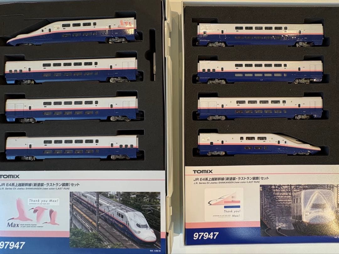 TOMIX 97947 JR E4系上越新幹線（新塗装・ラストラン装飾）セット