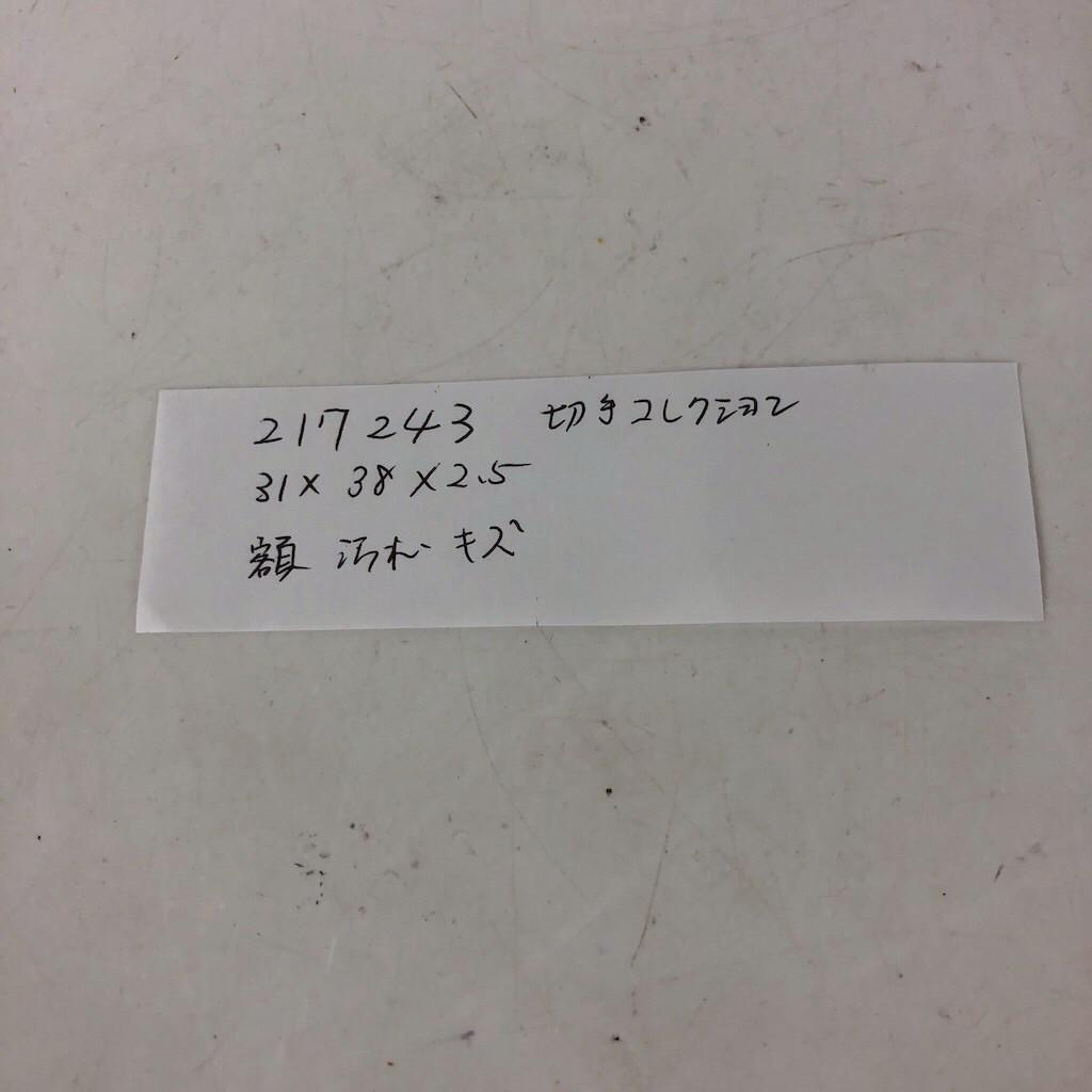 ディズニー切手アート 額装コレクション STAMP ART GALLERY