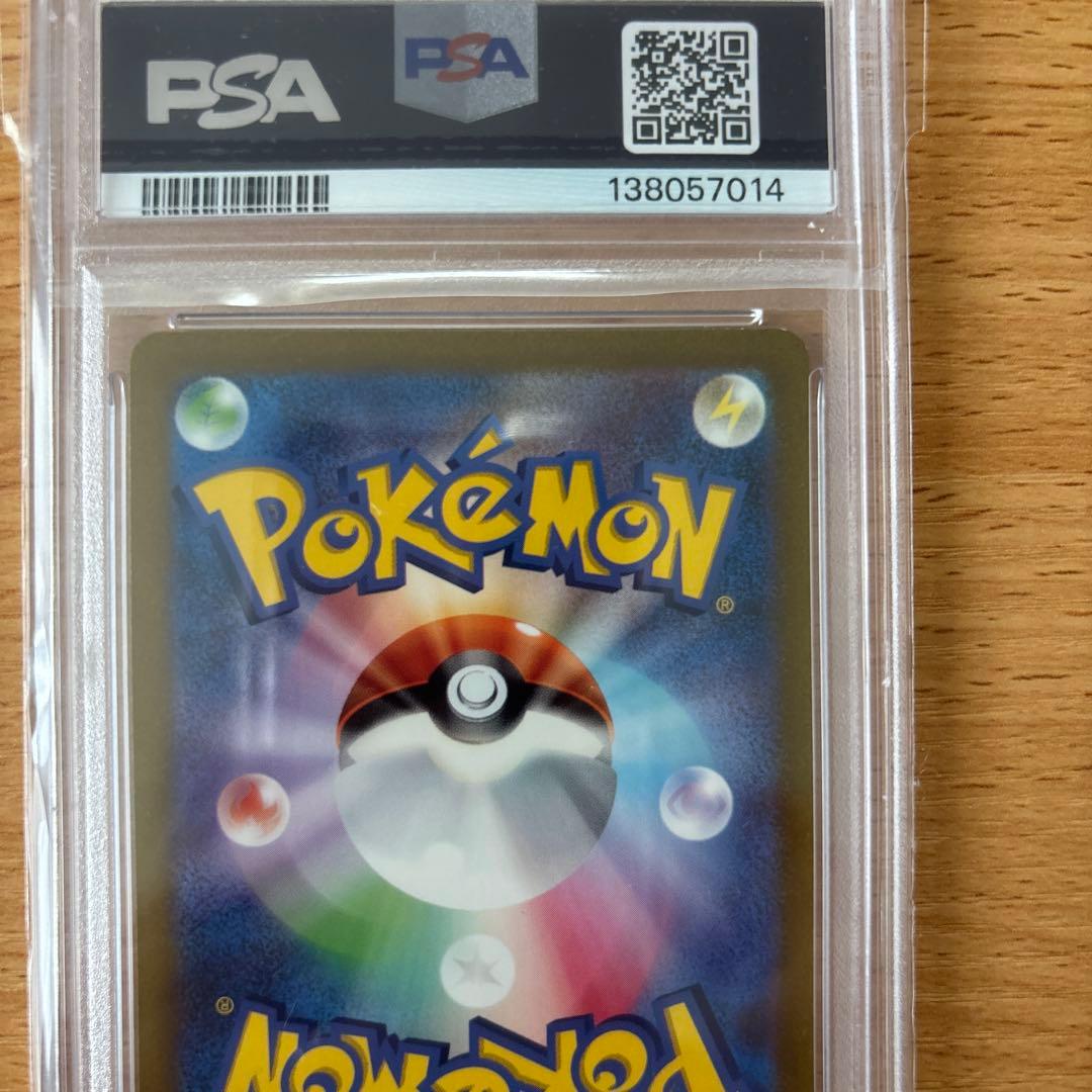 サンダーex SAR 204/165