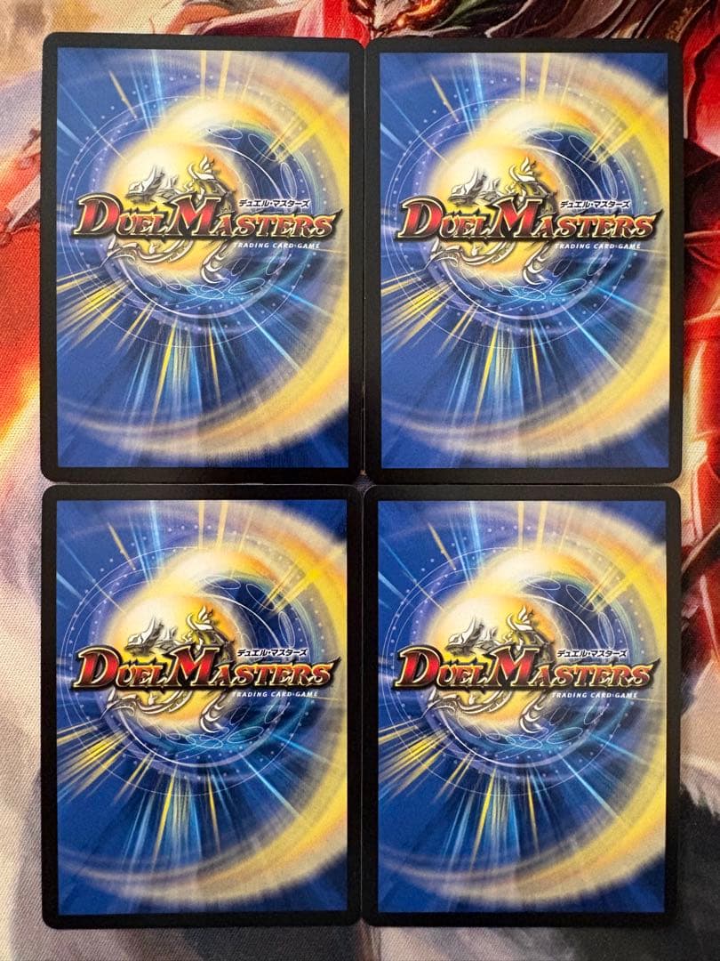 光鎧龍ホーリーグレイス b シークレット シク 4枚