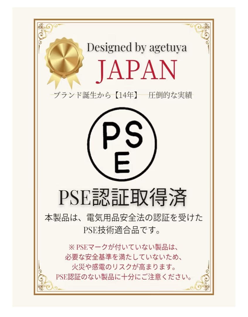 AGETUYA アゲツヤ コードレスミニヘアアイロン III ホワイト 美品