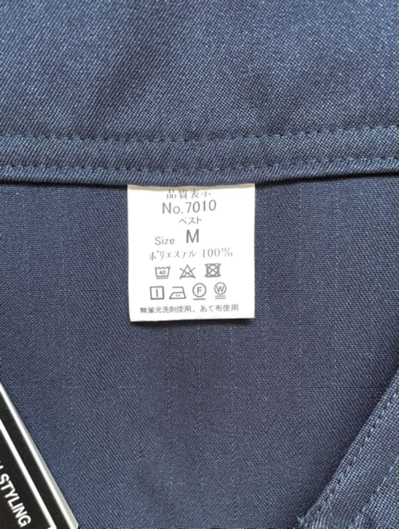 新品 水曜どうでしょう ○どベスト 作業用ベスト