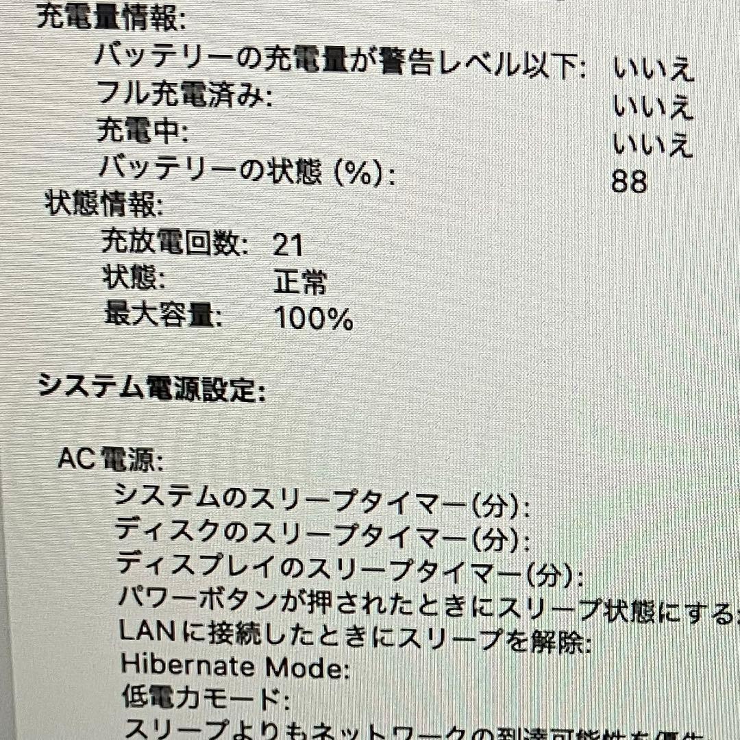 【超美品‼︎】MacBook Air M3 16GB 256GB SSD