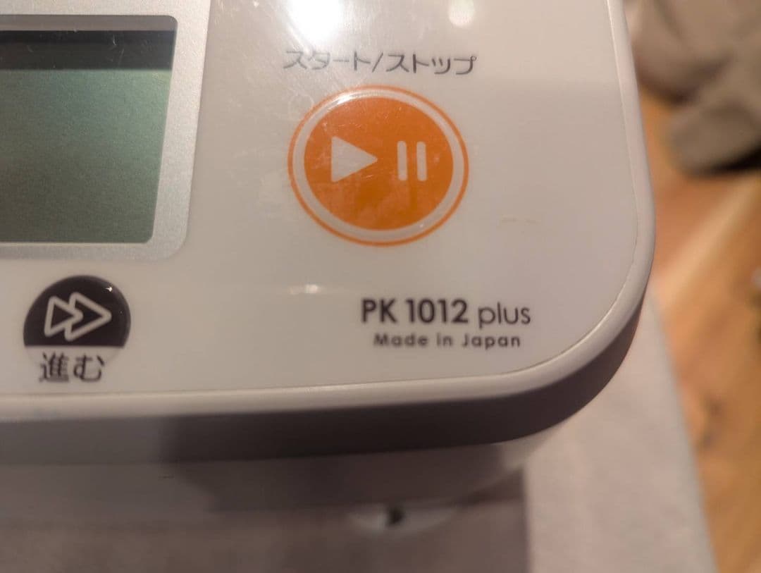 KNEADER PK 1012 plus フードプロセッサー