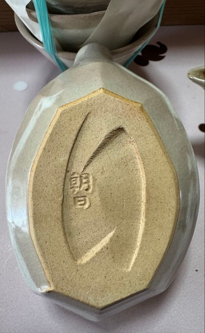 朝日焼　朝日窯　煎茶碗　汲出６　湯冷まし１　宝瓶　御本手　煎茶道具／