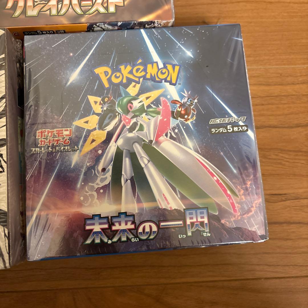 【新品未開封】ポケカ BOX 5種まとめ売り シュリンク付き（クレイバースト他）