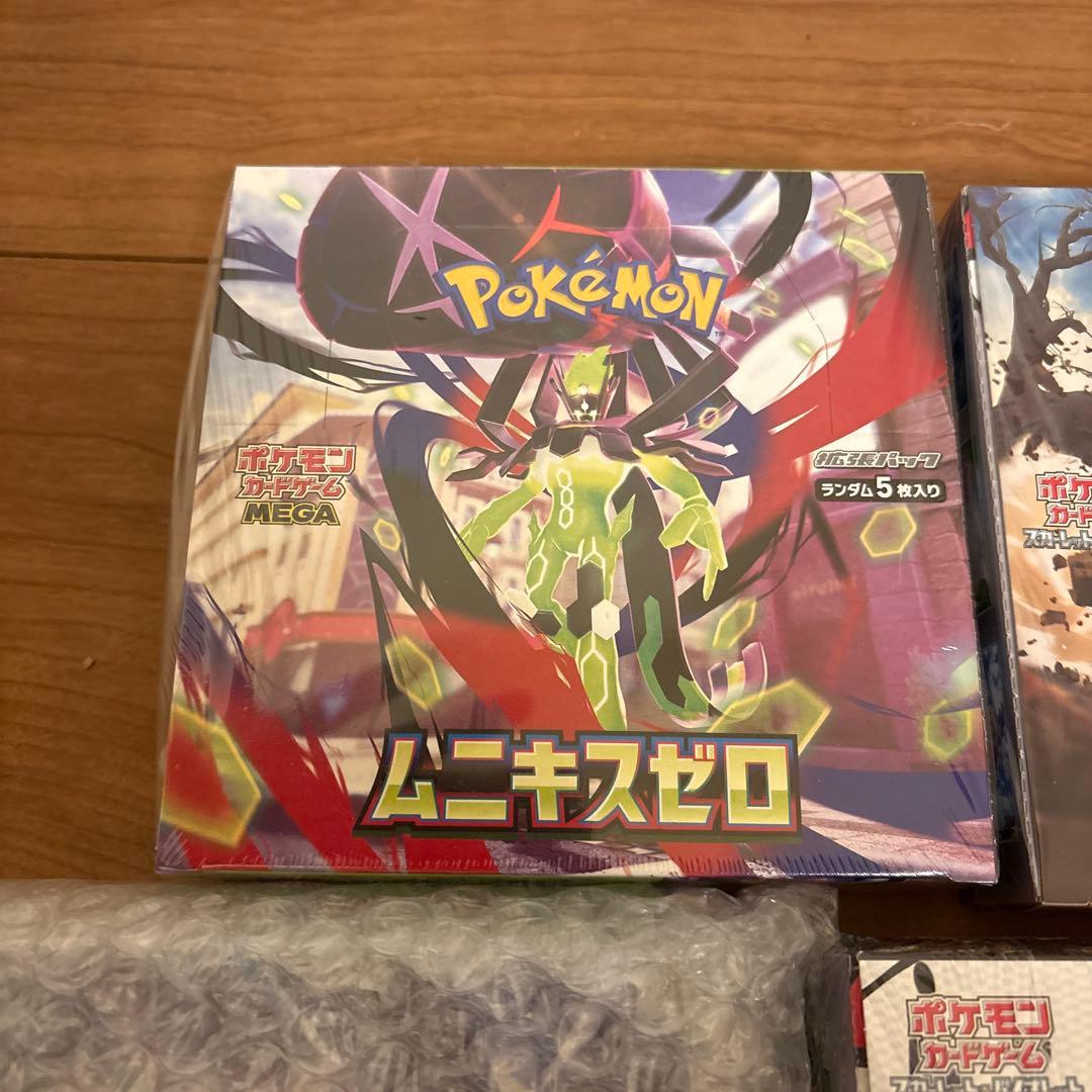 【新品未開封】ポケカ BOX 5種まとめ売り シュリンク付き（クレイバースト他）
