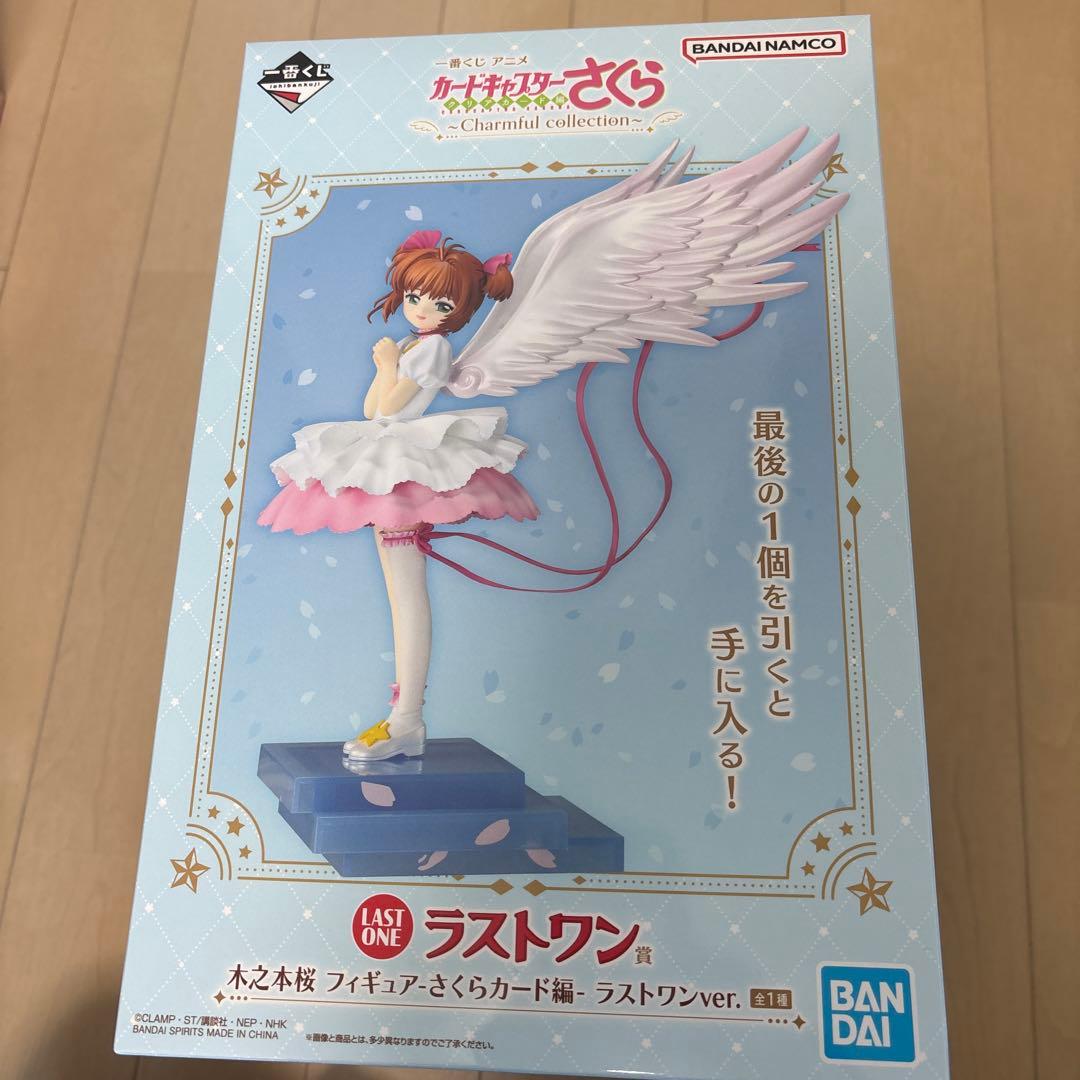 一番くじカードキャプター　A賞、B賞、ラストワン賞　おまけ付き