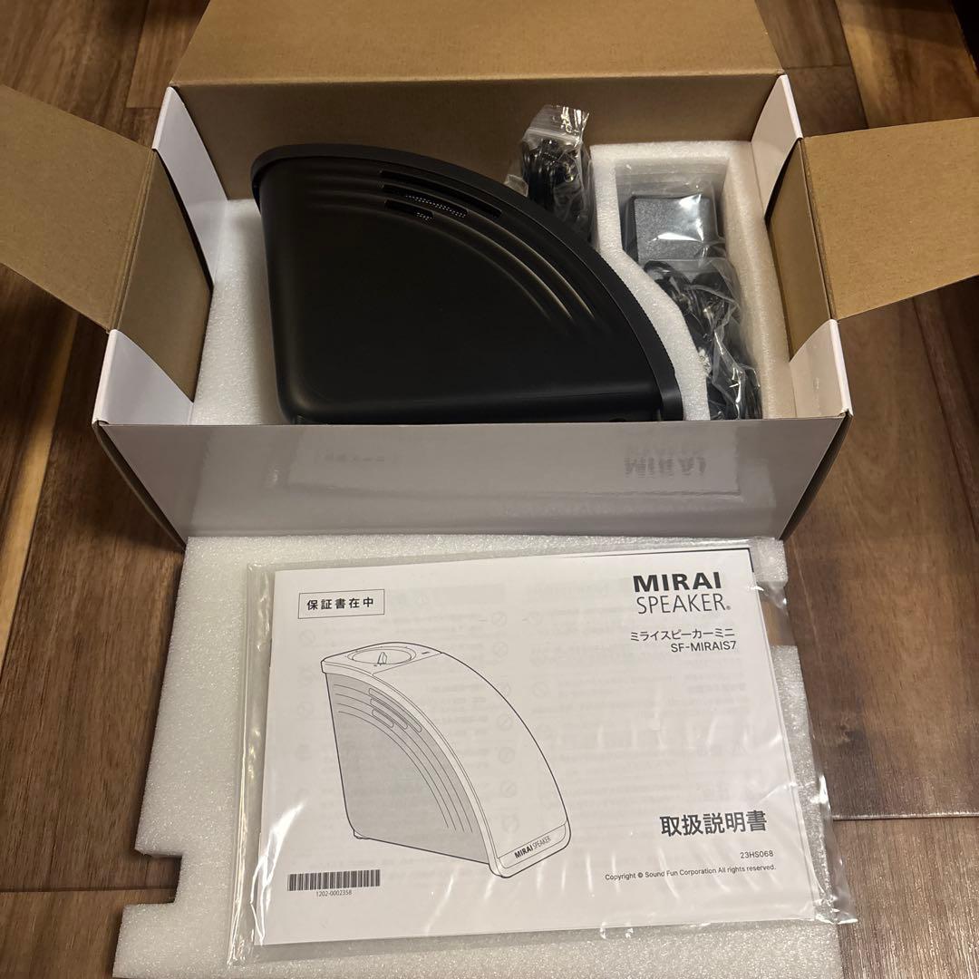 【ミライスピーカー】MIRAI SPEAKER Mini