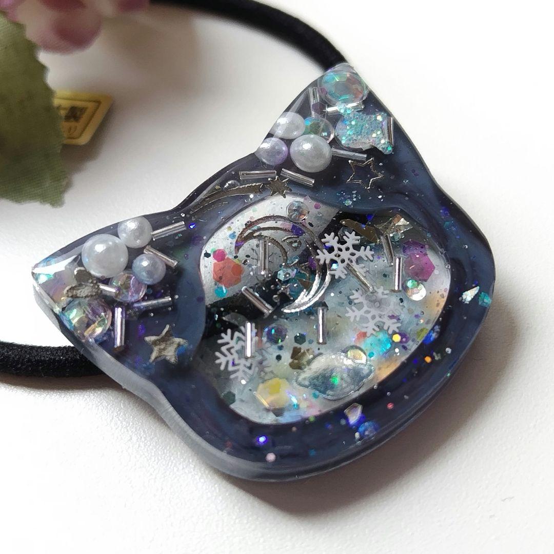 冬デザイン 宇宙猫ちゃんレジンヘアゴム