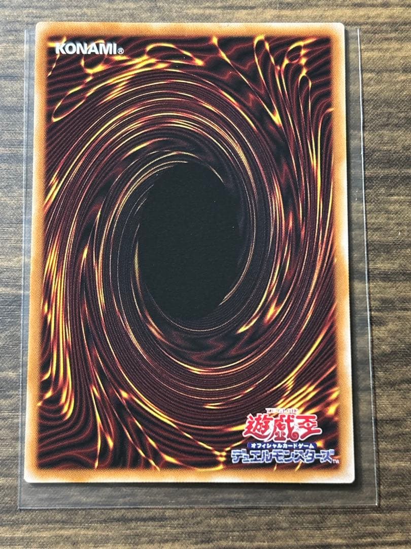 遊戯王　ガガガガールーゼロゼロコール　オーバーフレームレア