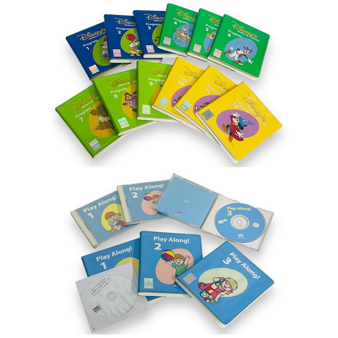 【総額60万相当/美品】Disney's World of English