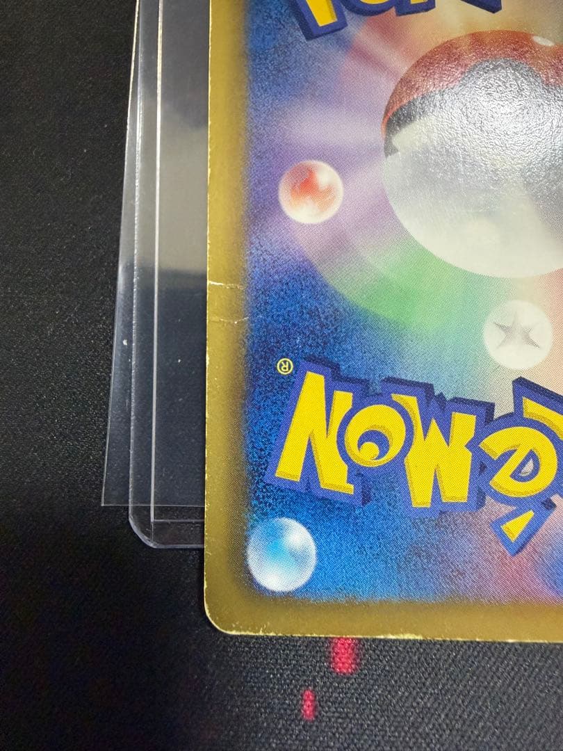 ジラーチEX SR BW9 メガロキャノン 079/076 アンリミ