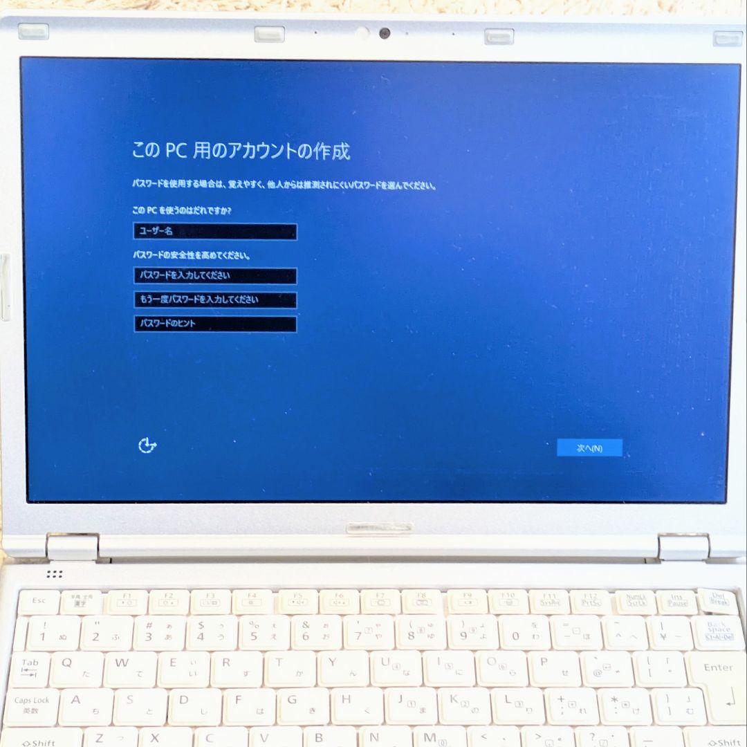 匿名配送✩Panasonic CF-SZ5 レッツノート 軽量ノートパソコン