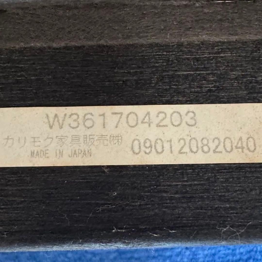 100脚限定！超希少　レア　カリモク60 Kチェア 限定ブラックモケット