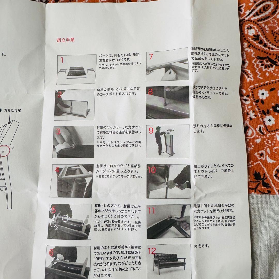 100脚限定！超希少　レア　カリモク60 Kチェア 限定ブラックモケット