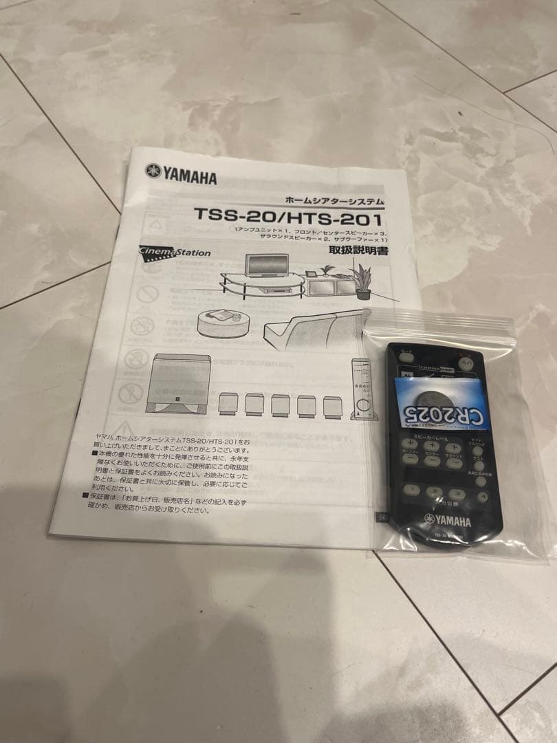 YAMAHA ホームシアター TSS-20（HTS-201）サラウンドスピーカー
