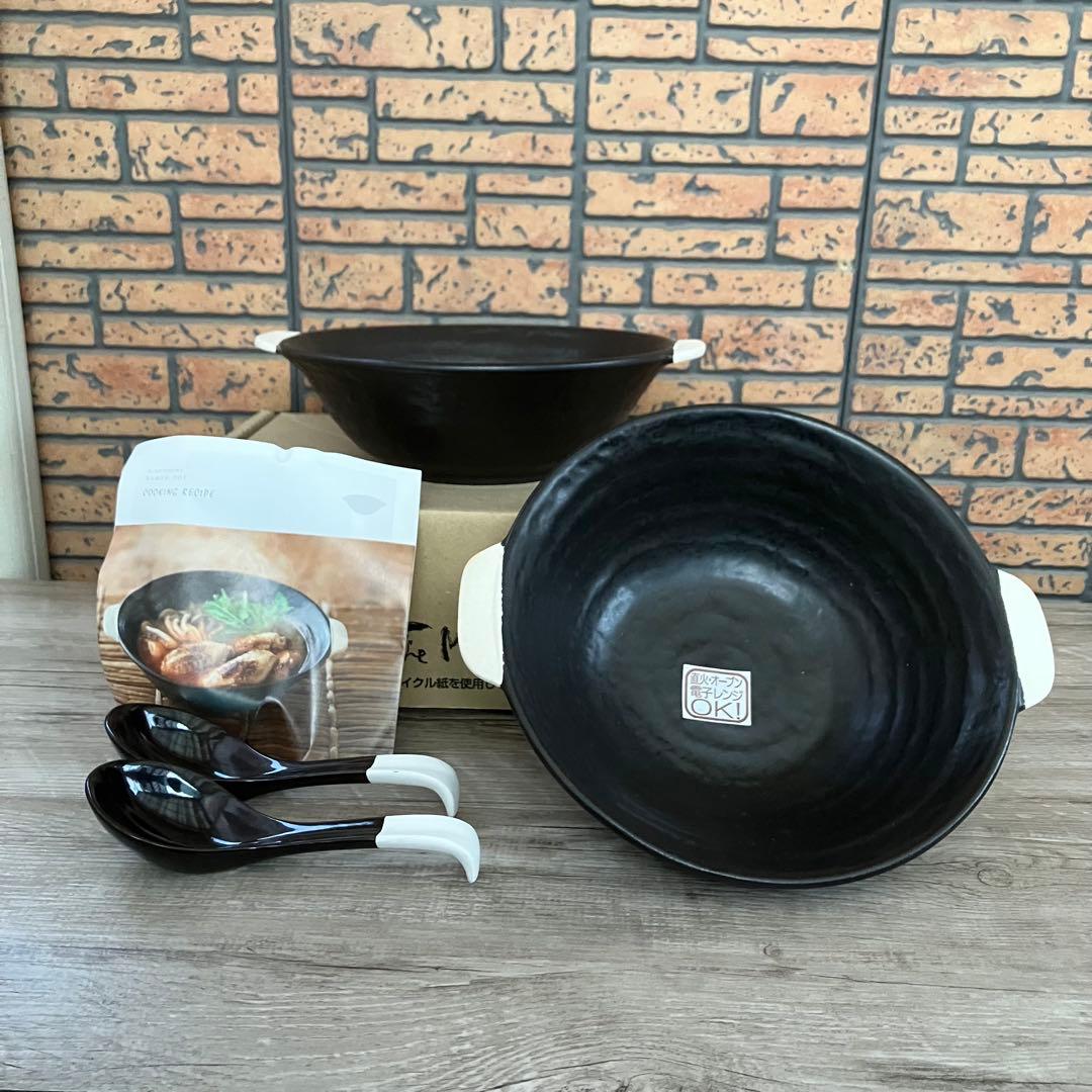 E-1 【オーブンOK】耐熱 ラーメン鉢 ペアセット（れんげ付き）黒 萬古焼