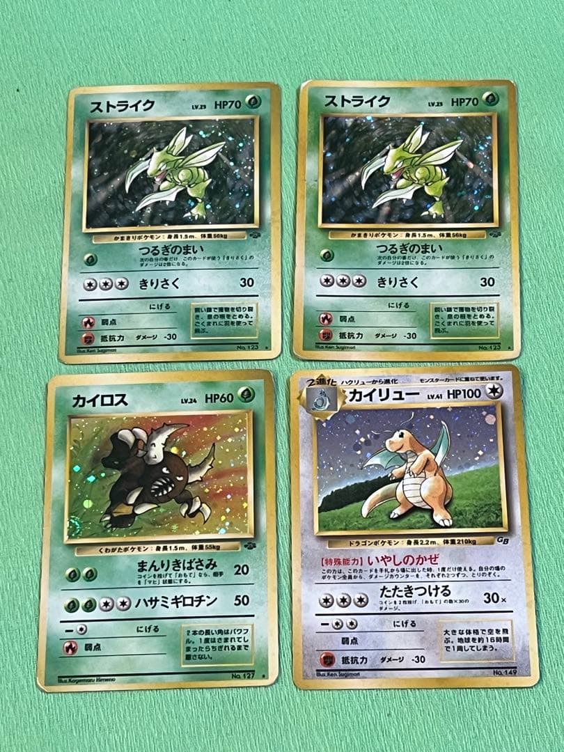 ポケモンカード 旧裏 まとめ売り