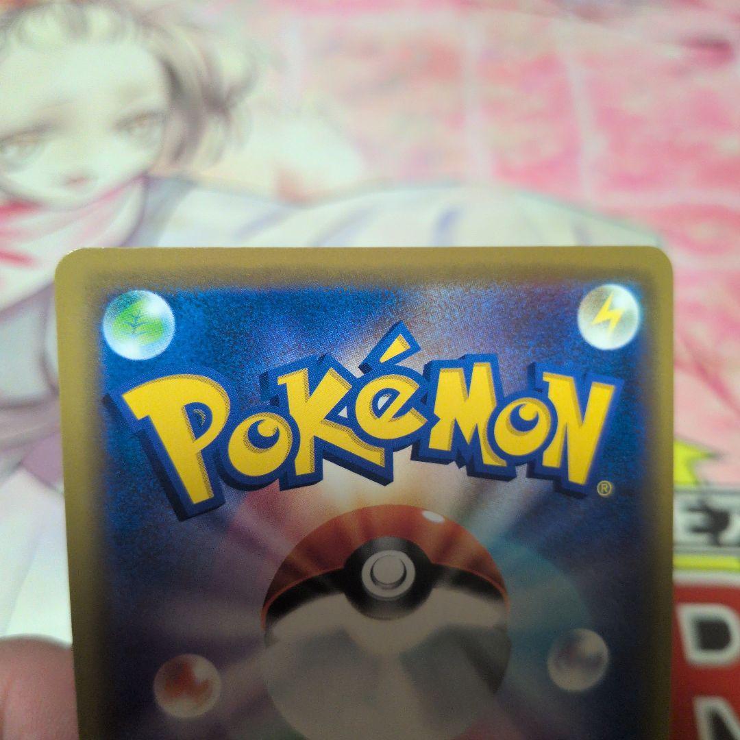 ポケモンカード　海で遊ぶピカチュウ　プロモ　極美品