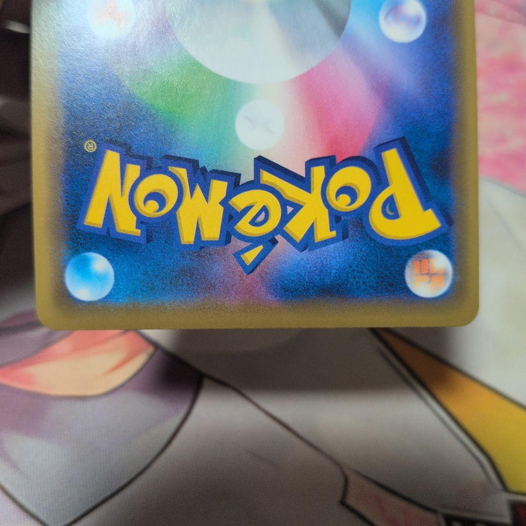 ポケモンカード　海で遊ぶピカチュウ　プロモ　極美品