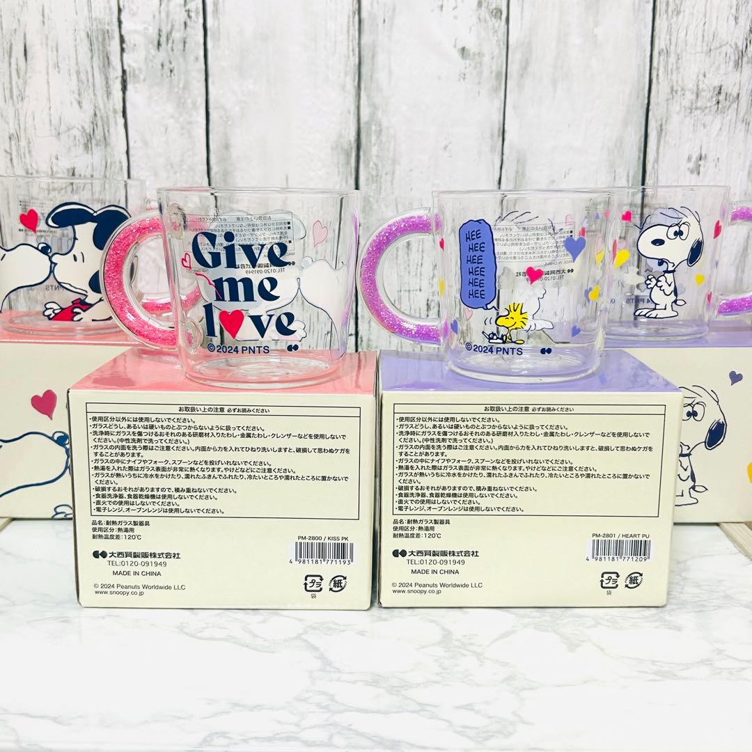 【スヌーピー】耐熱ガラスマグ×4個セット