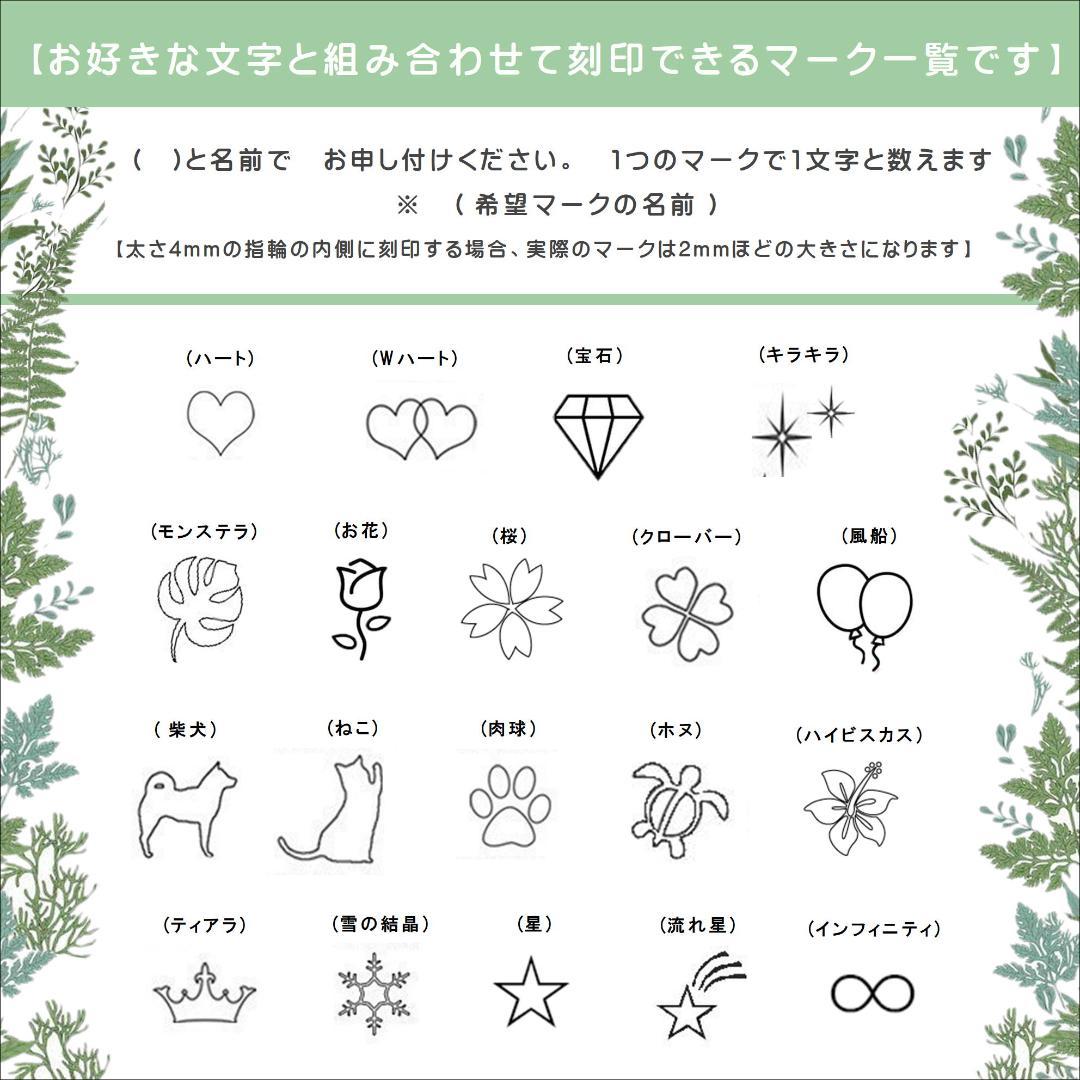 ペアリング シンプルなデザインにオリジナル感を☆鏡面 艶消し ステンレス