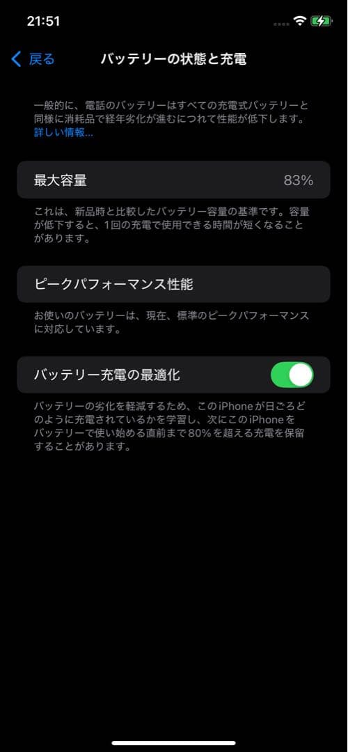 Apple iPhone XR ホワイト 本体 64GB